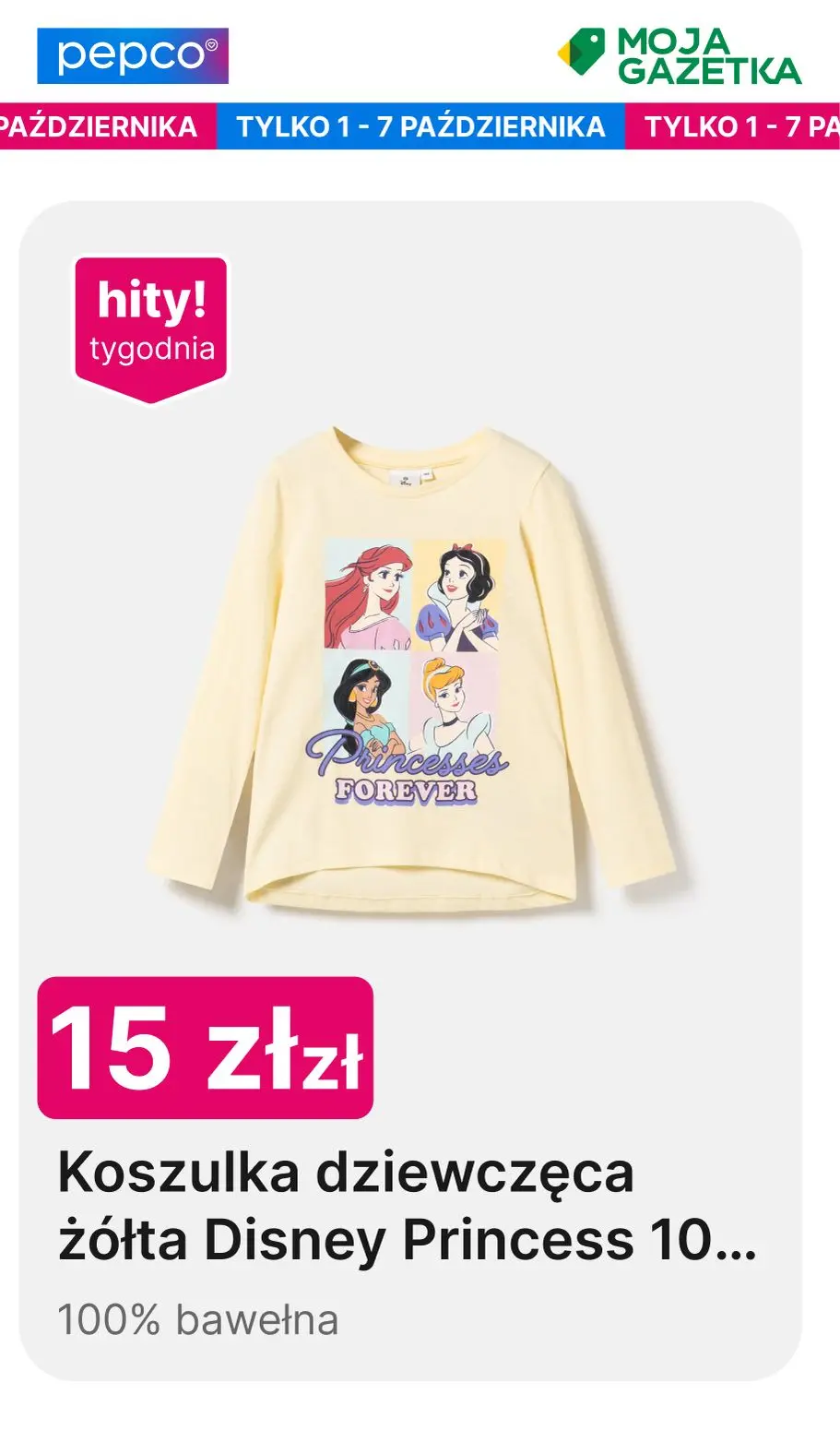gazetka promocyjna PEPCO Hity tygodnia - Strona 11