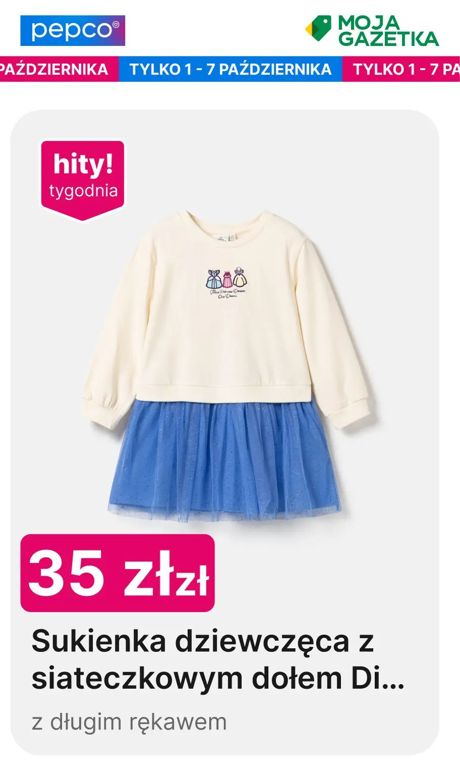 gazetka promocyjna PEPCO Hity tygodnia - Strona 15