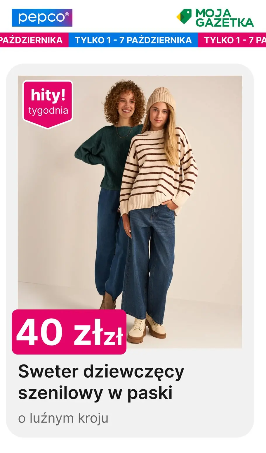 gazetka promocyjna PEPCO Hity tygodnia - Strona 16
