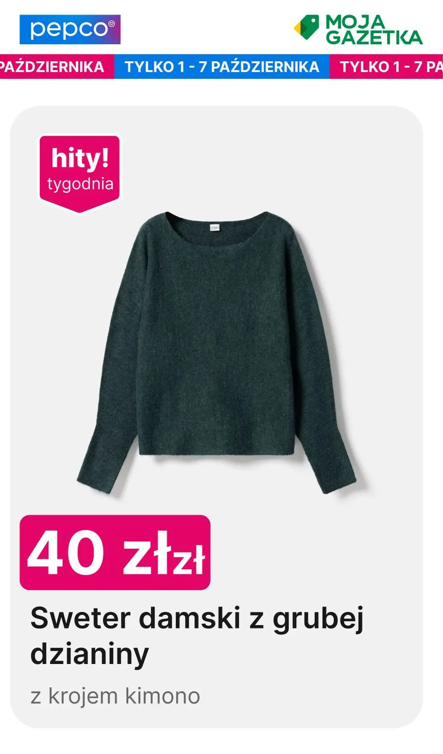 gazetka promocyjna PEPCO Hity tygodnia - Strona 23