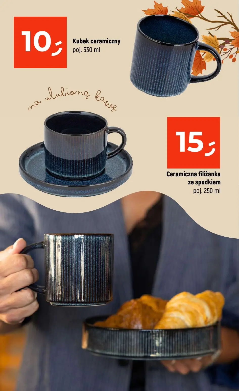 gazetka promocyjna Dealz Katalog kaw i herbat - Strona 31