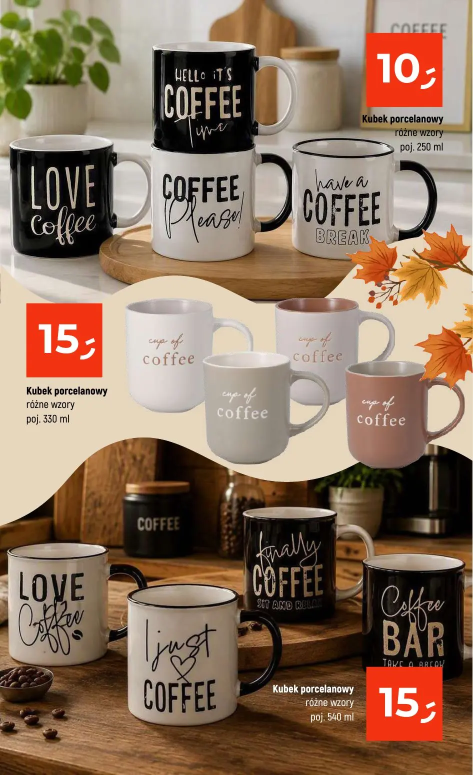 gazetka promocyjna Dealz Katalog kaw i herbat - Strona 34