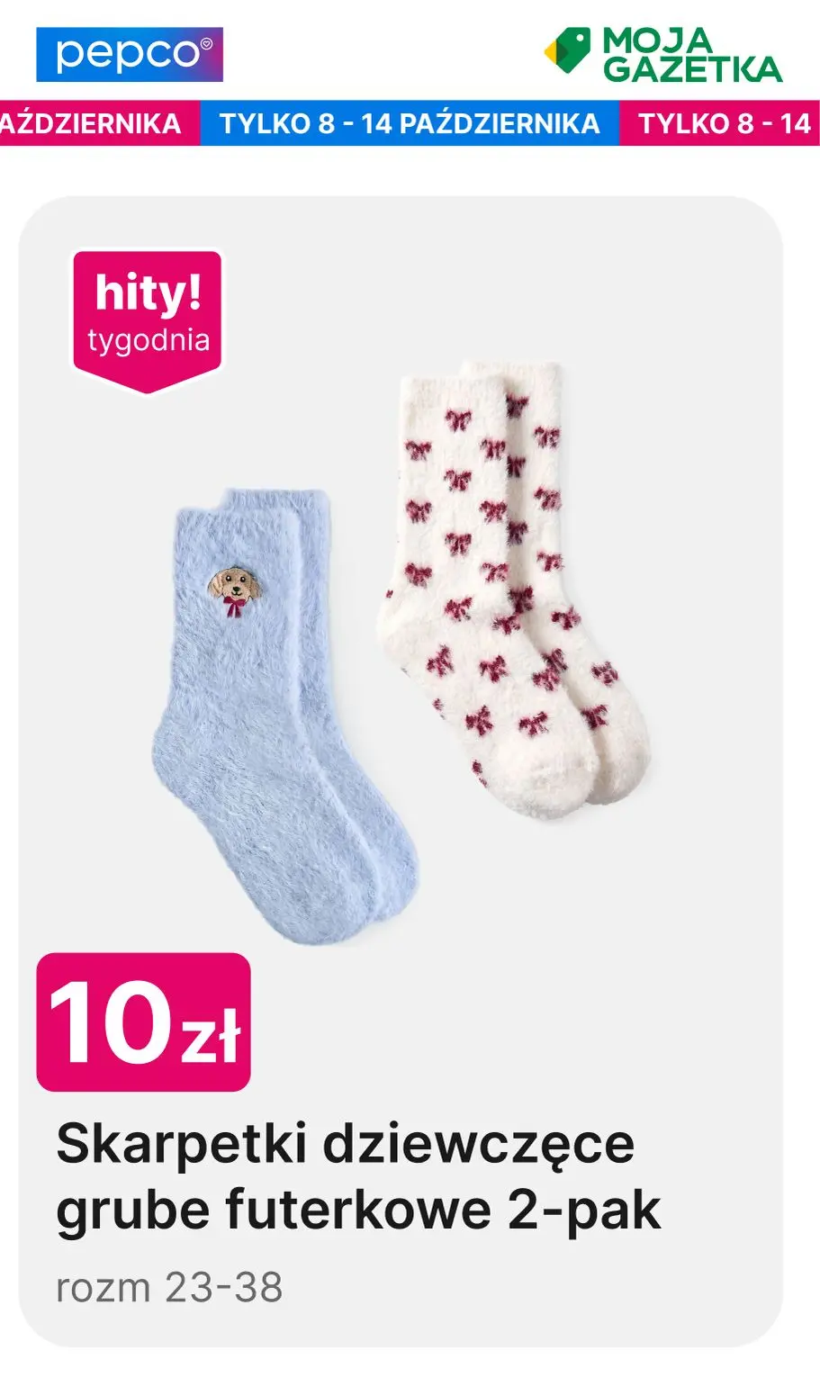 gazetka promocyjna PEPCO Hity tygodnia - Strona 11