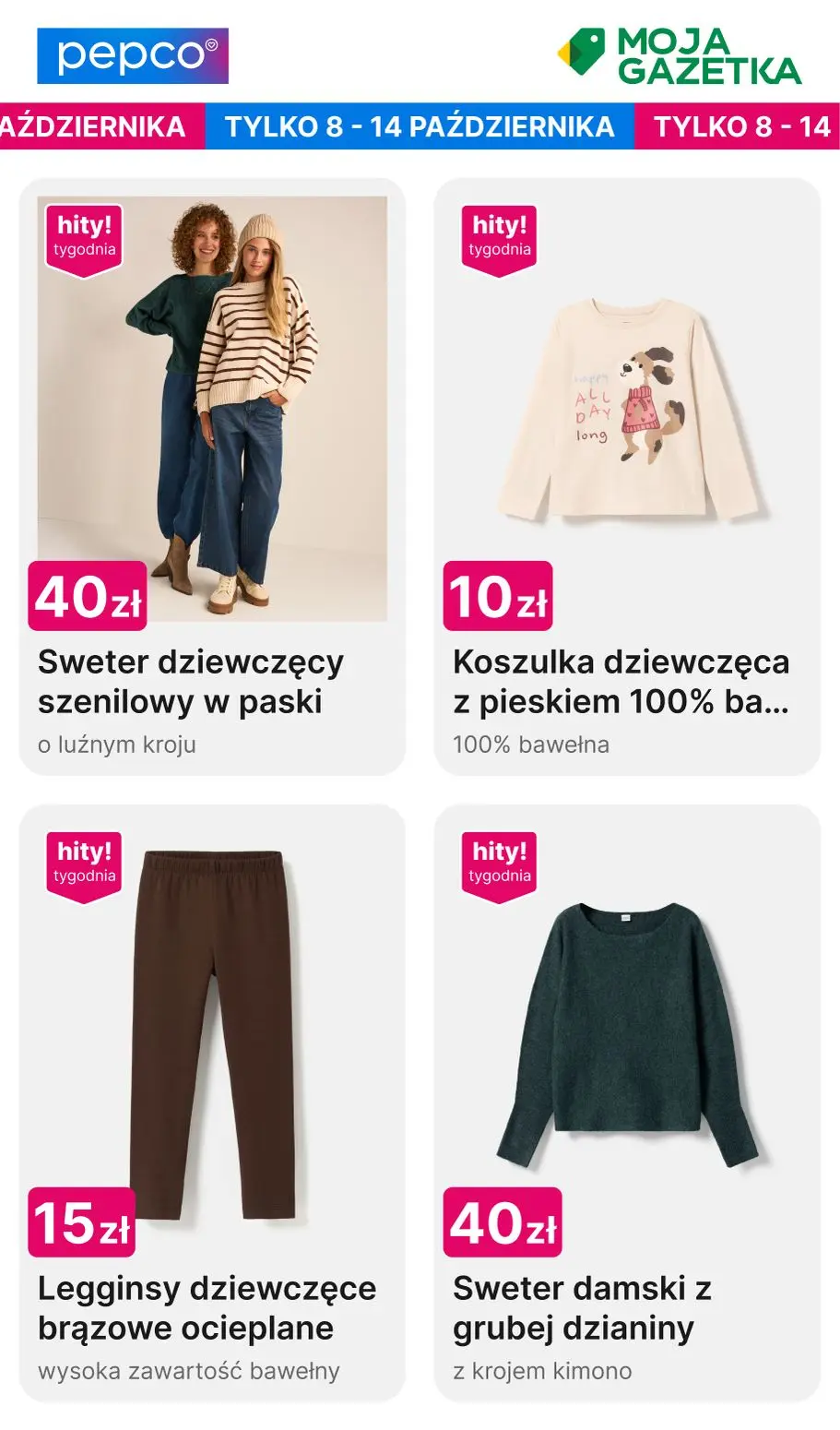 gazetka promocyjna PEPCO Hity tygodnia - Strona 12