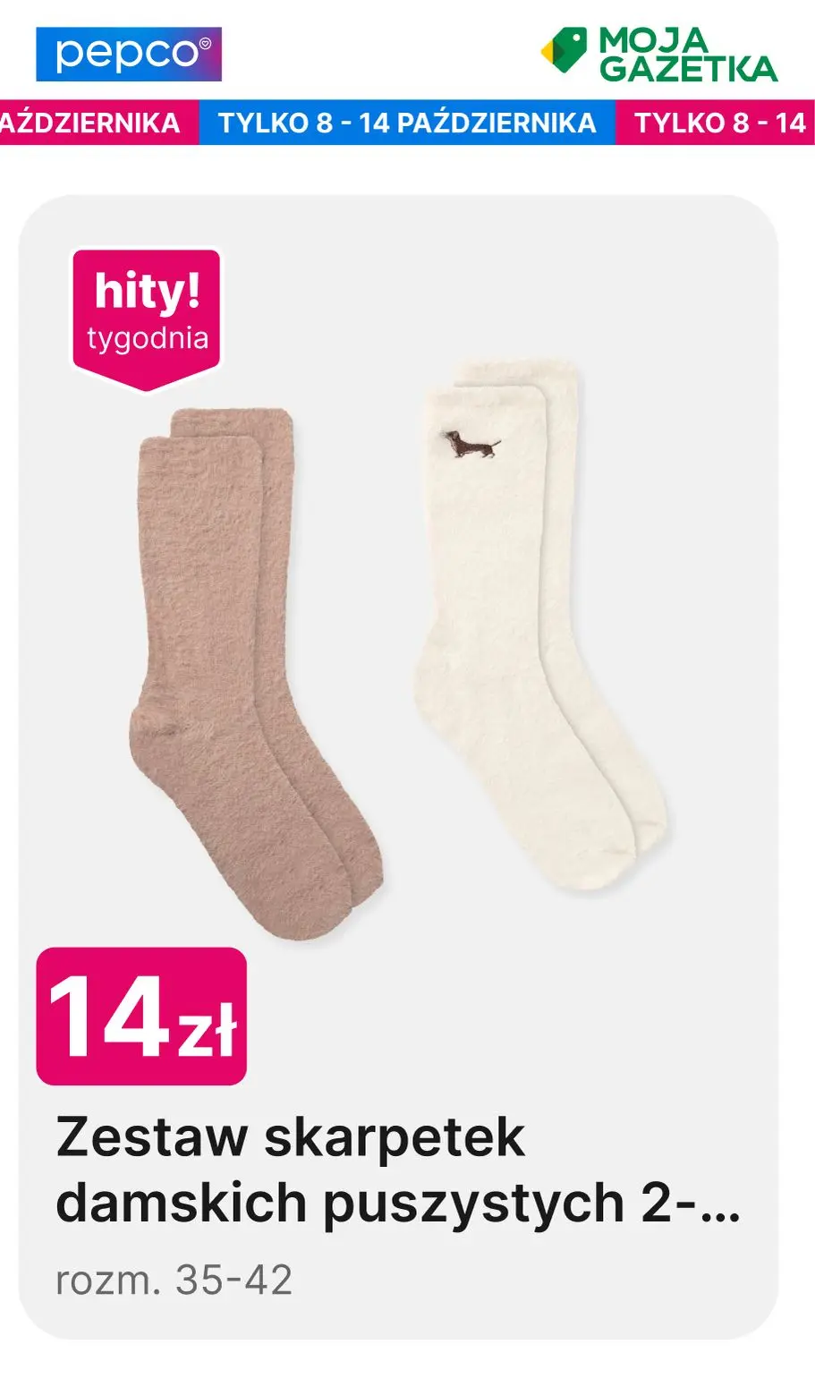 gazetka promocyjna PEPCO Hity tygodnia - Strona 13