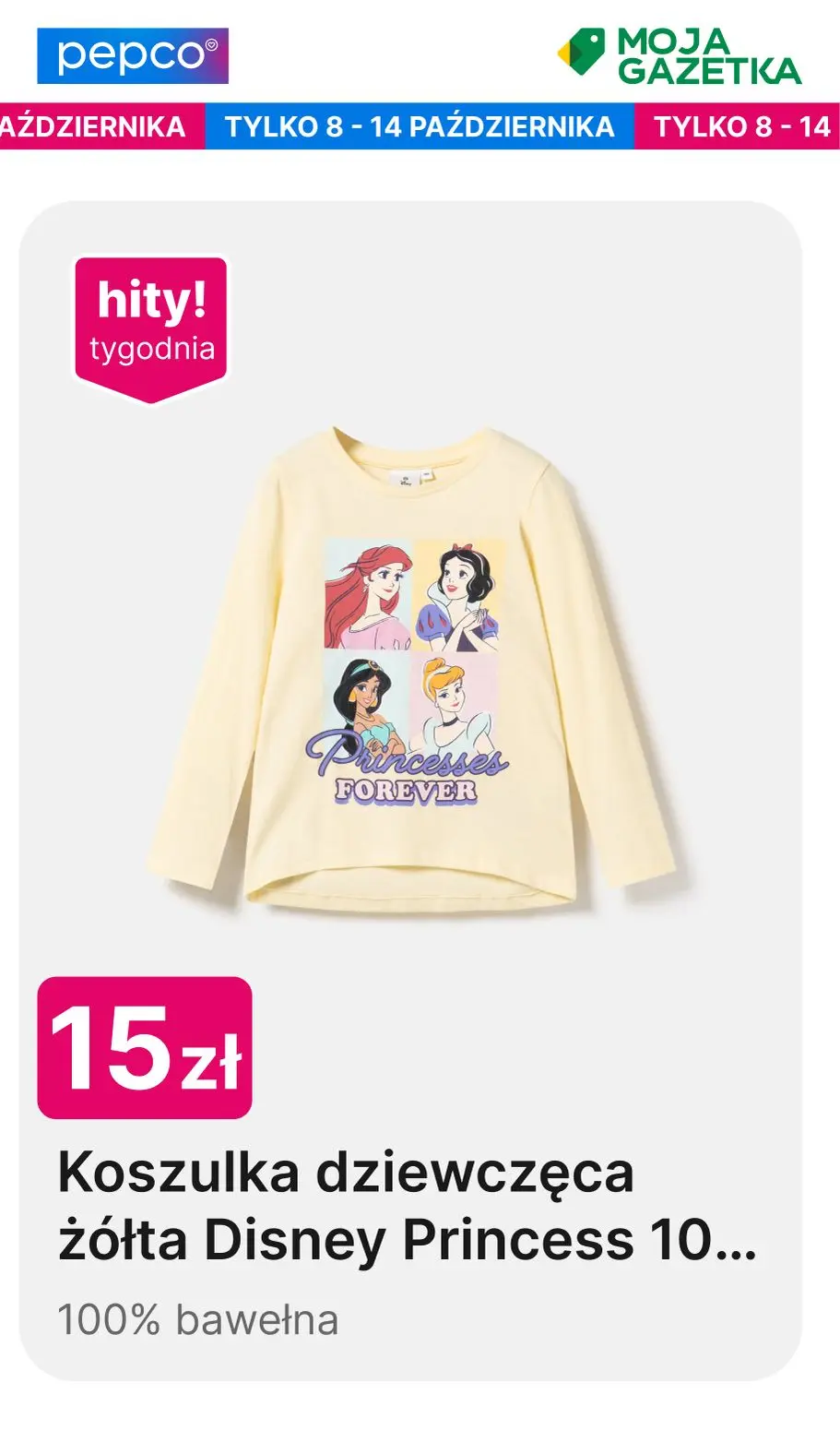 gazetka promocyjna PEPCO Hity tygodnia - Strona 16
