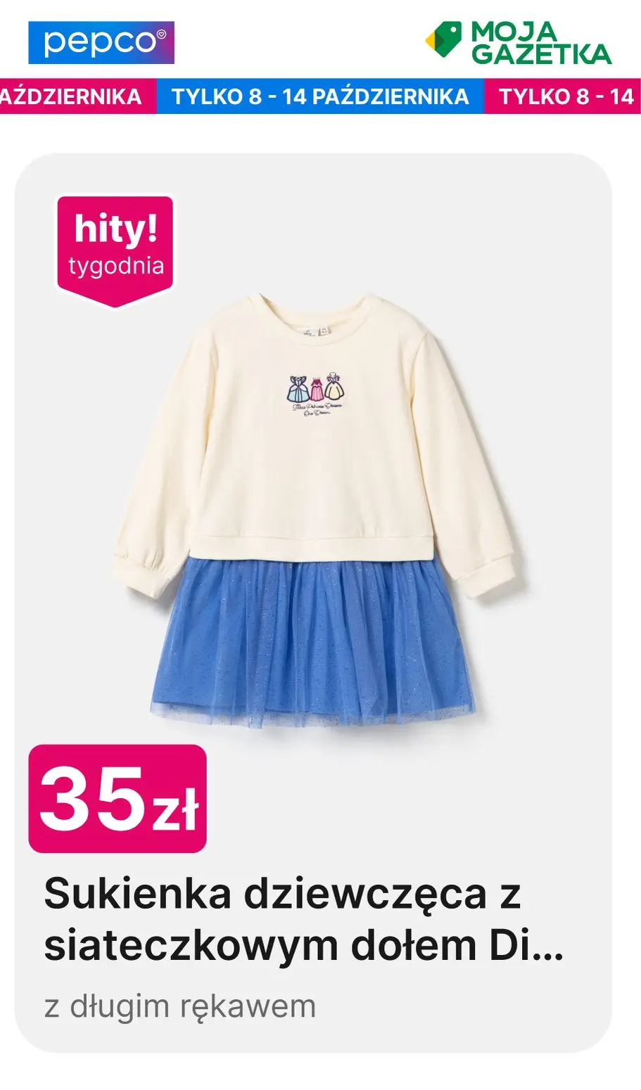 gazetka promocyjna PEPCO Hity tygodnia - Strona 18