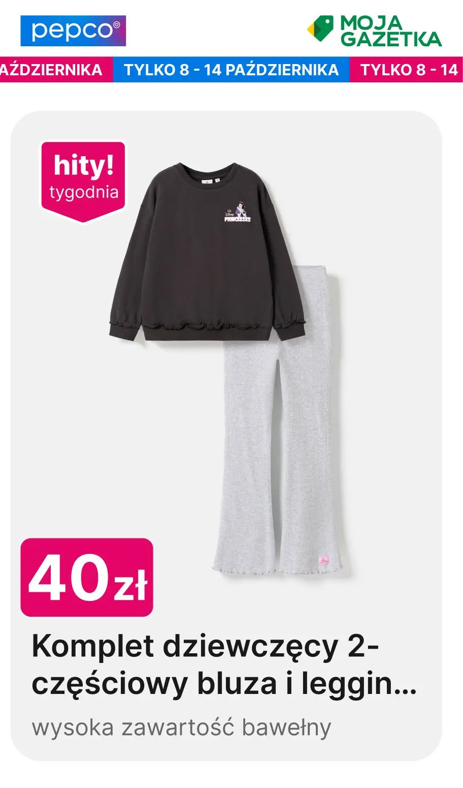 gazetka promocyjna PEPCO Hity tygodnia - Strona 20