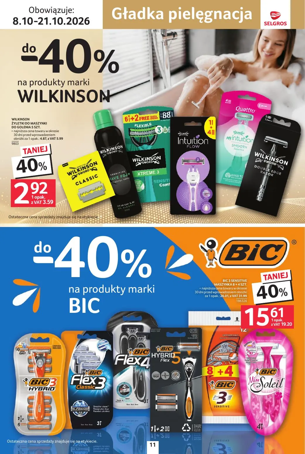 gazetka promocyjna SELGROS Katalog Uroda - Strona 11