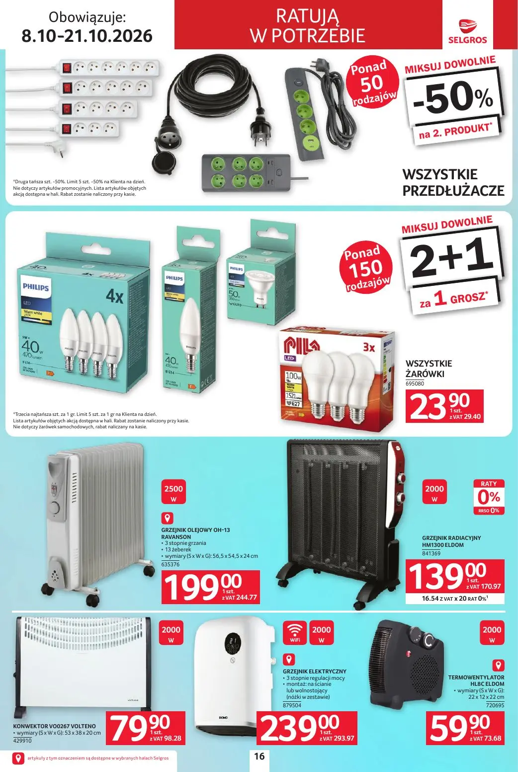 gazetka promocyjna SELGROS Katalog Elektro - Strona 16
