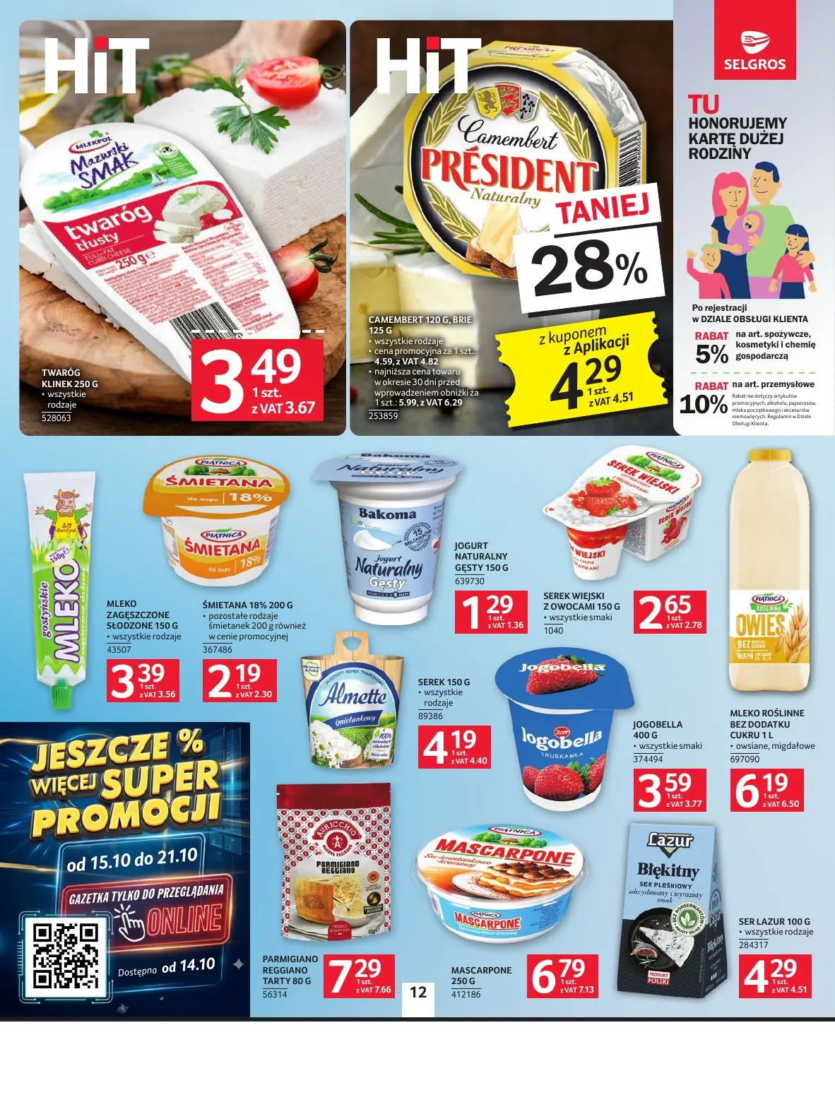 gazetka promocyjna SELGROS Oferta spożywcza - Strona 12