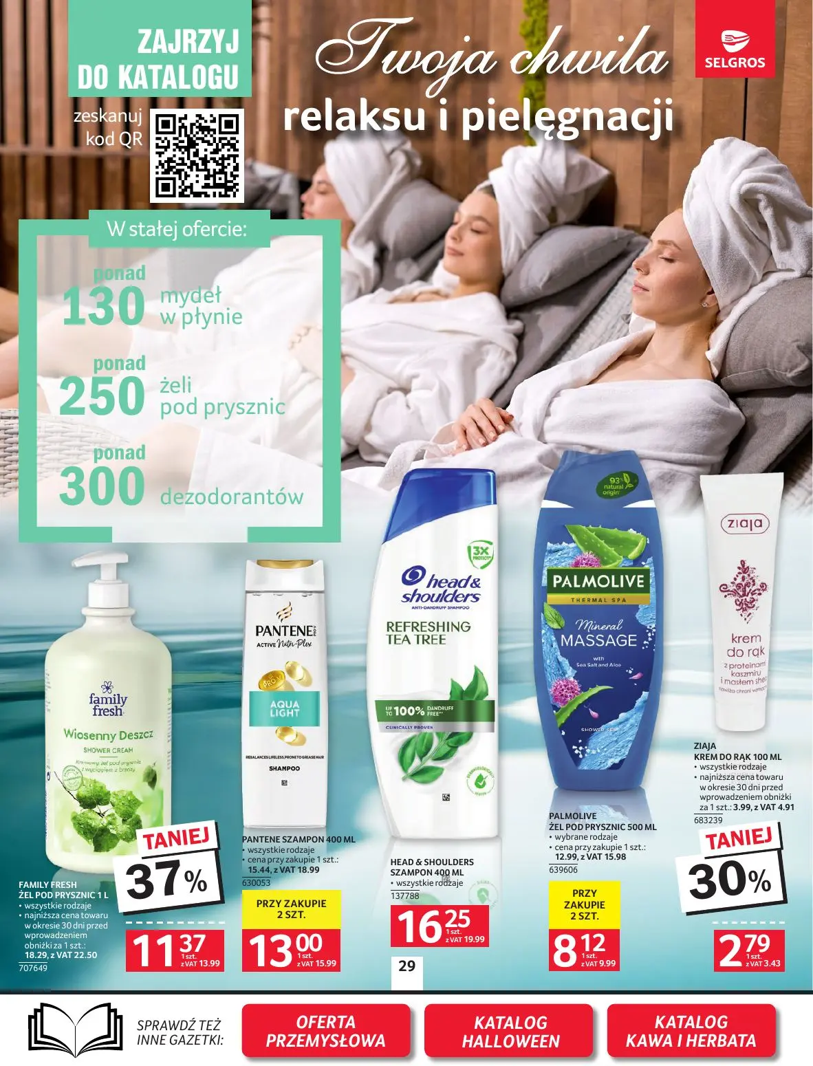 gazetka promocyjna SELGROS Oferta spożywcza - Strona 26