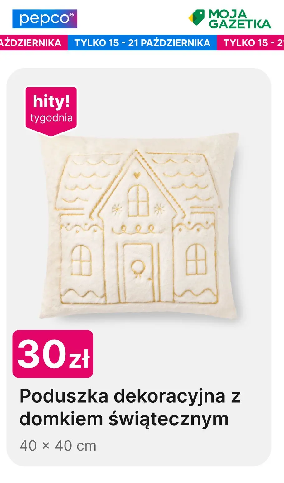 gazetka promocyjna PEPCO Hity tygodnia - Strona 11