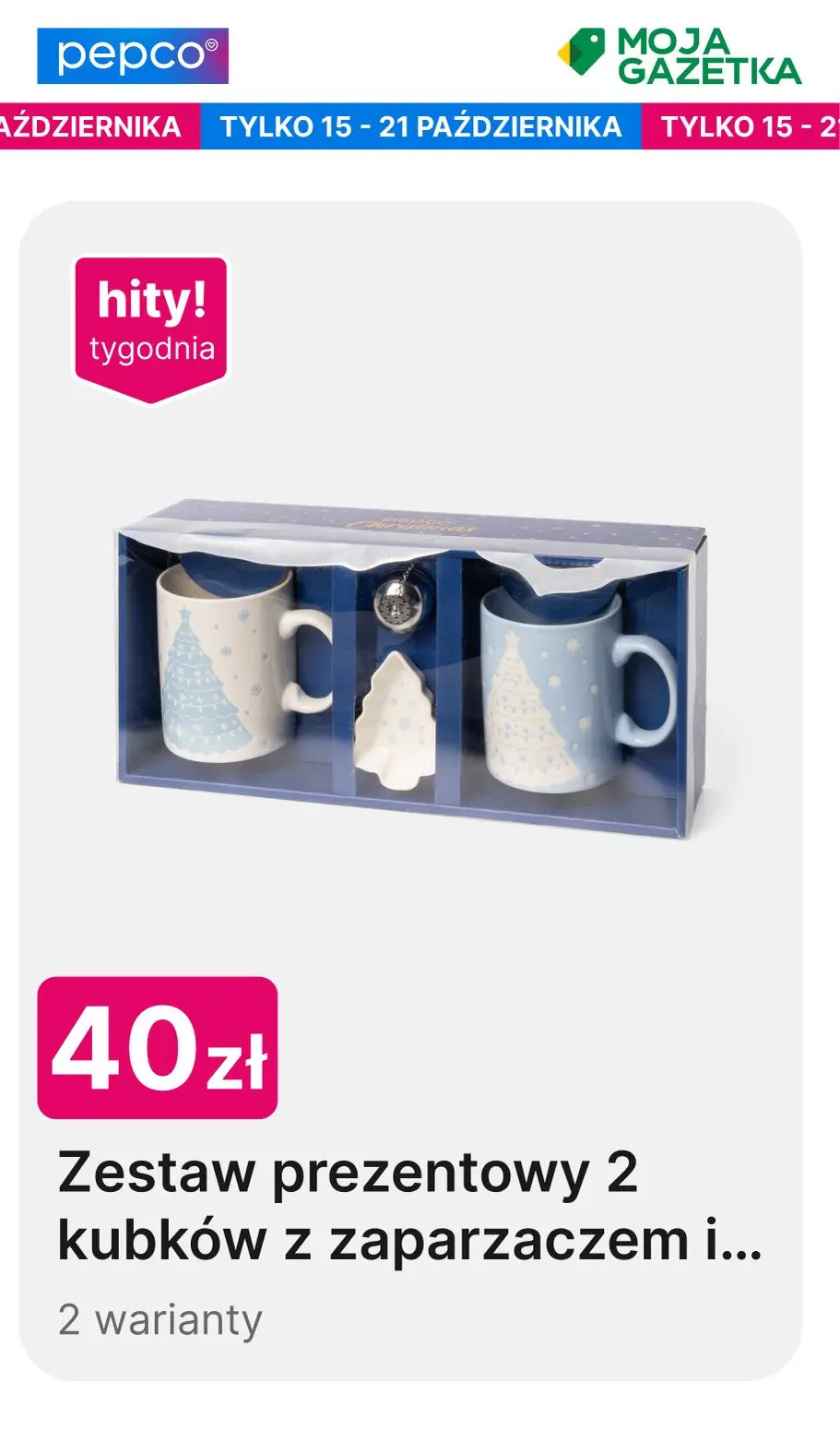 gazetka promocyjna PEPCO Hity tygodnia - Strona 20