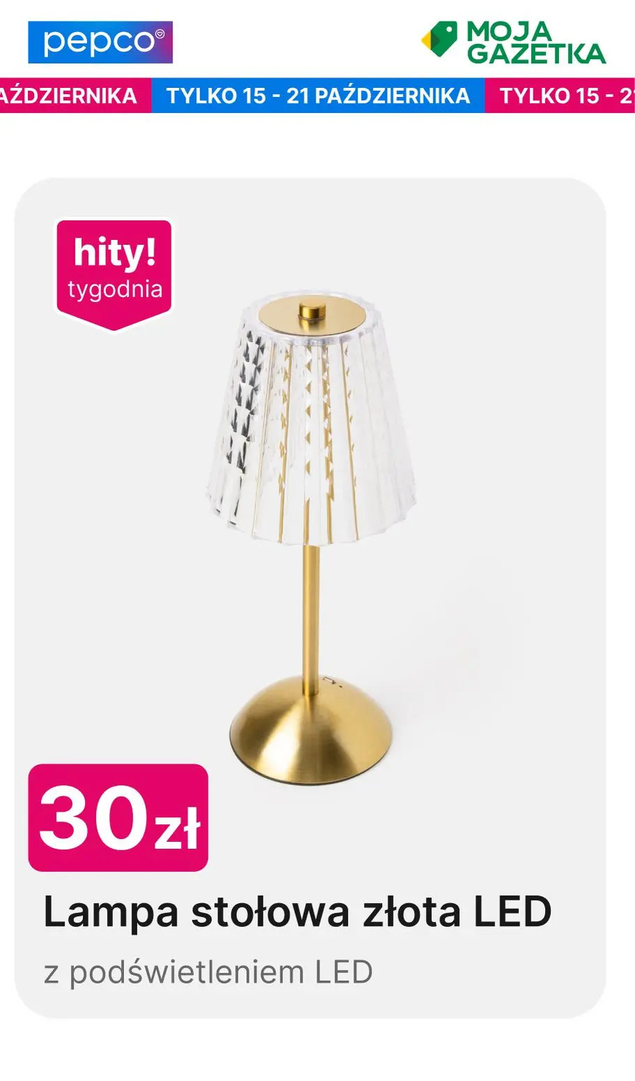 gazetka promocyjna PEPCO Hity tygodnia - Strona 23