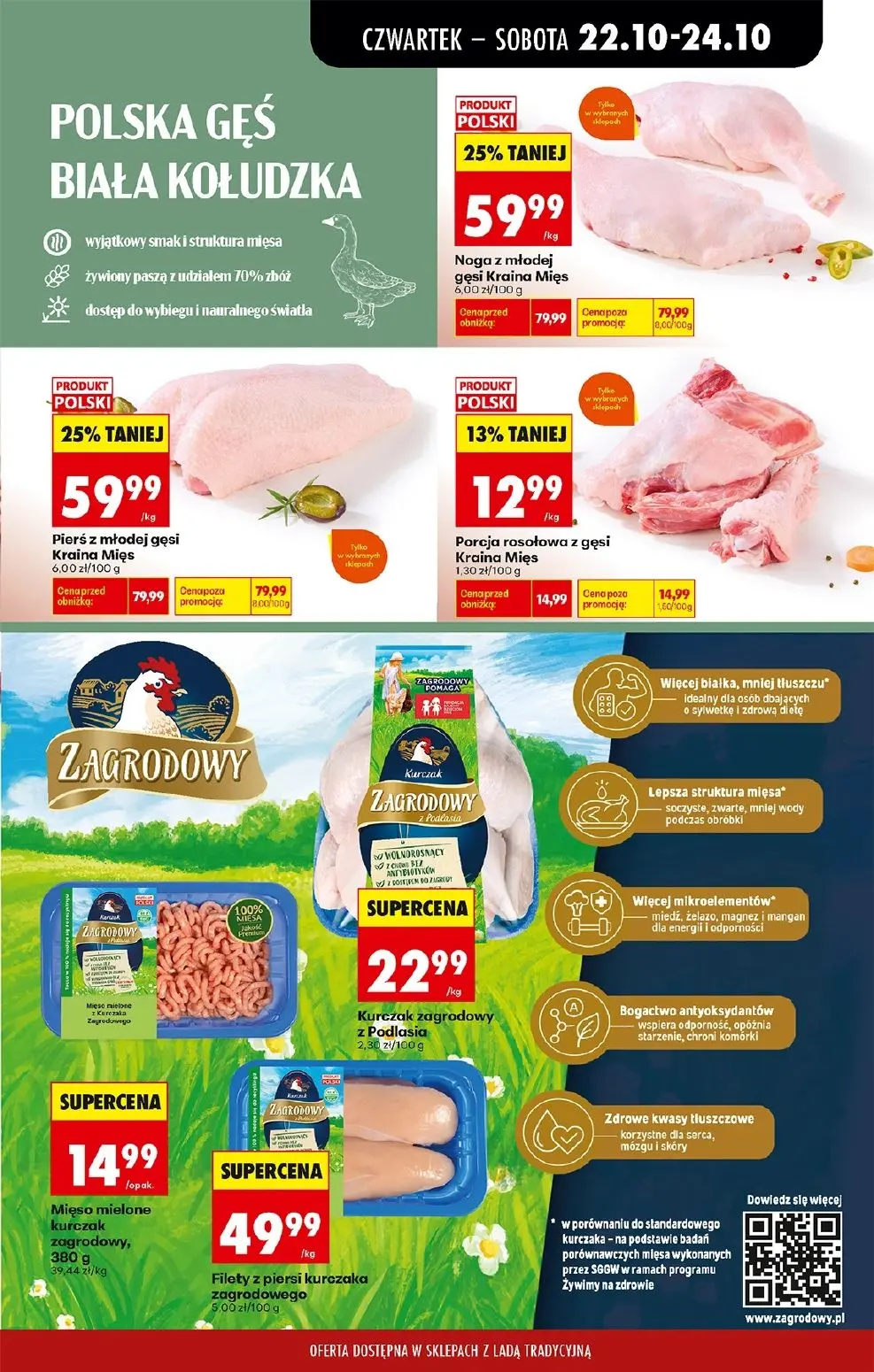 gazetka promocyjna Biedronka Lada tradycyjna. Od czwartku - Strona 29