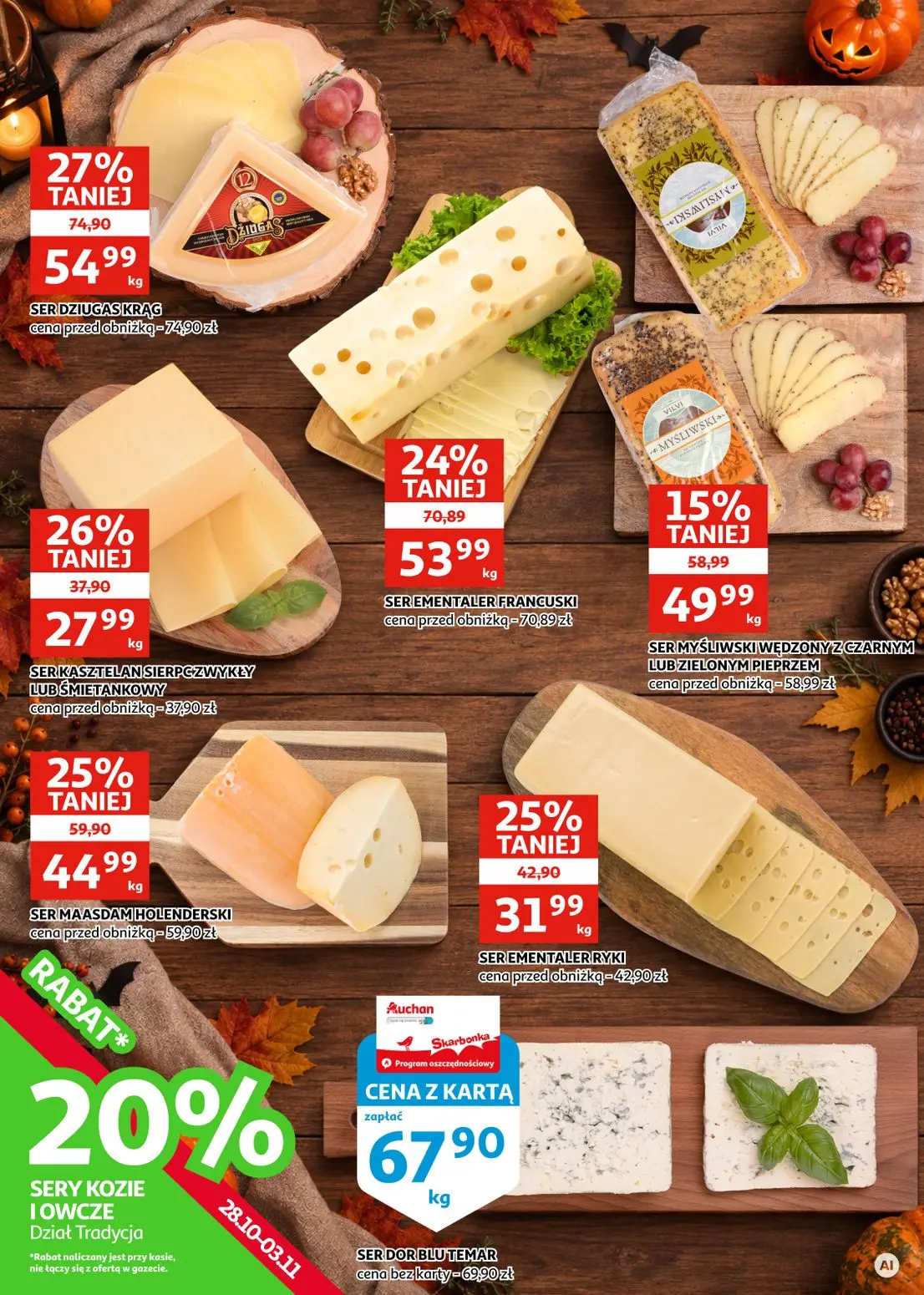 gazetka promocyjna Auchan Zielona Góra - Strona 12