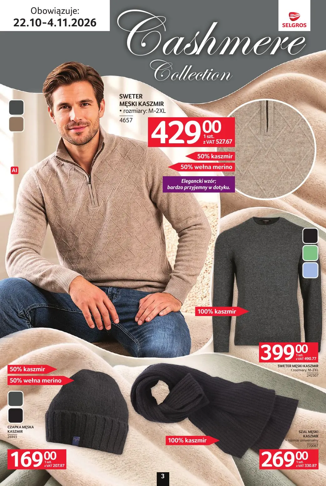 gazetka promocyjna SELGROS Katalog Tekstylia - Strona 3