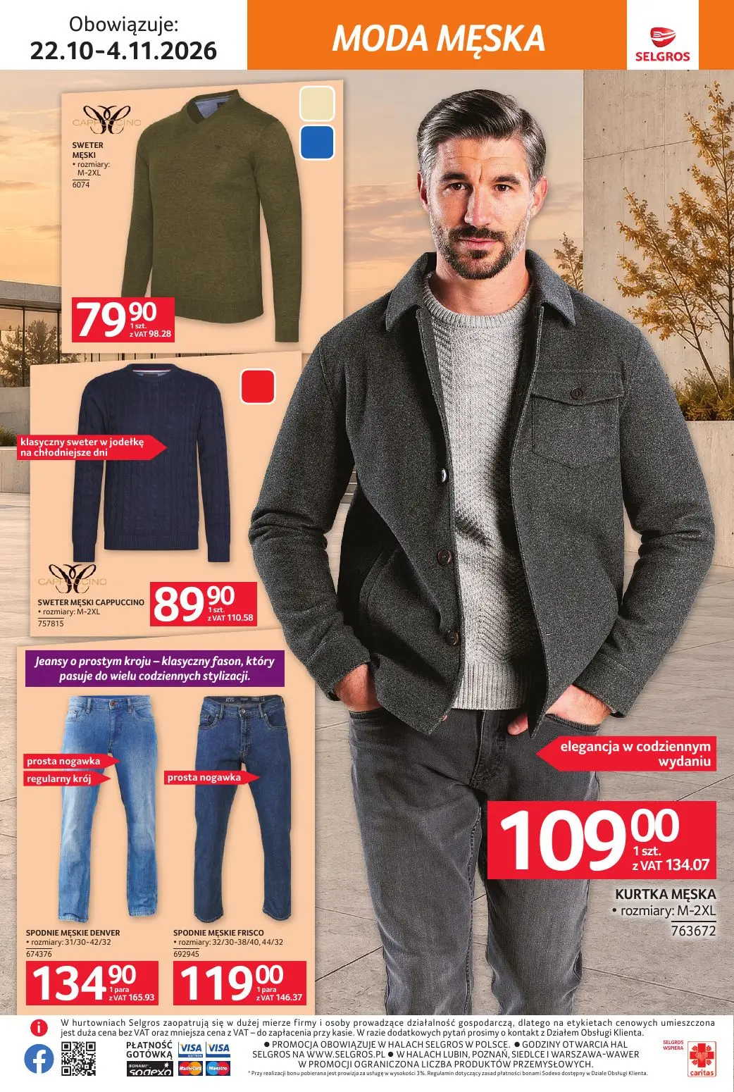 gazetka promocyjna SELGROS Katalog Tekstylia - Strona 17