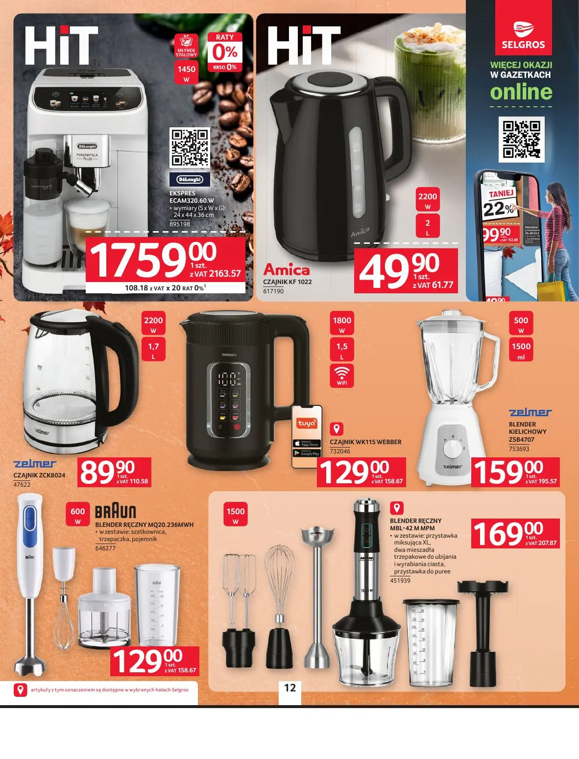 gazetka promocyjna SELGROS Oferta przemysłowa - Strona 14