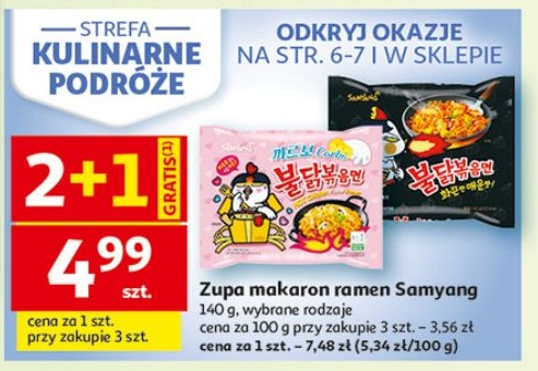 Zupa makaron Ramen Samyang w ofercie sklepu Auchan