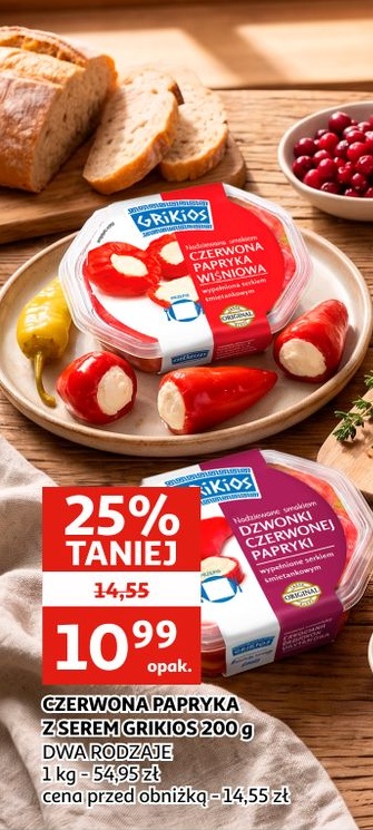 Czerwona papryka z serem Grikios w ofercie sklepu Auchan