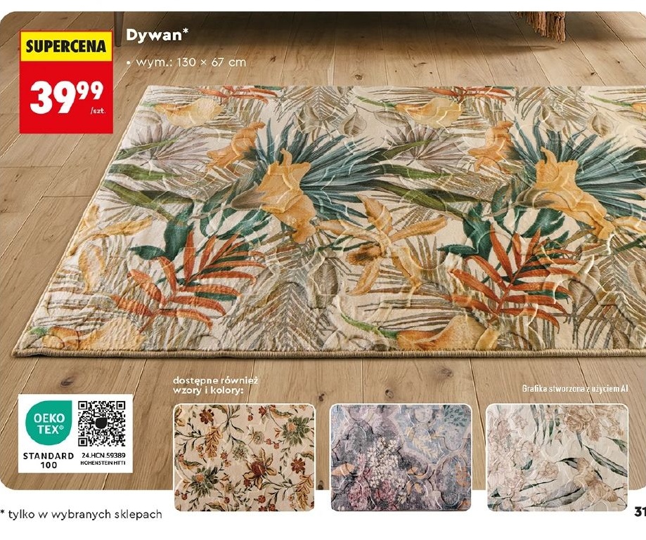 Dywan w ofercie sklepu Biedronka