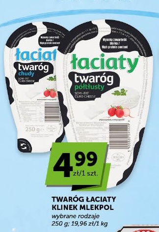 Twaróg chudy Łaciaty w ofercie sklepu Euro Sklep