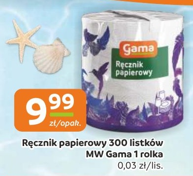 Ręcznik papierowy w ofercie sklepu Gama