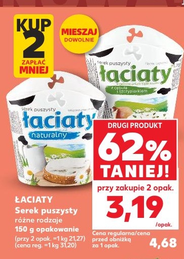 Serek puszysty w ofercie sklepu Kaufland
